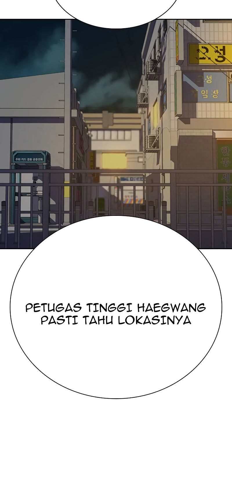 To Not Die Chapter 68 - halaman 113