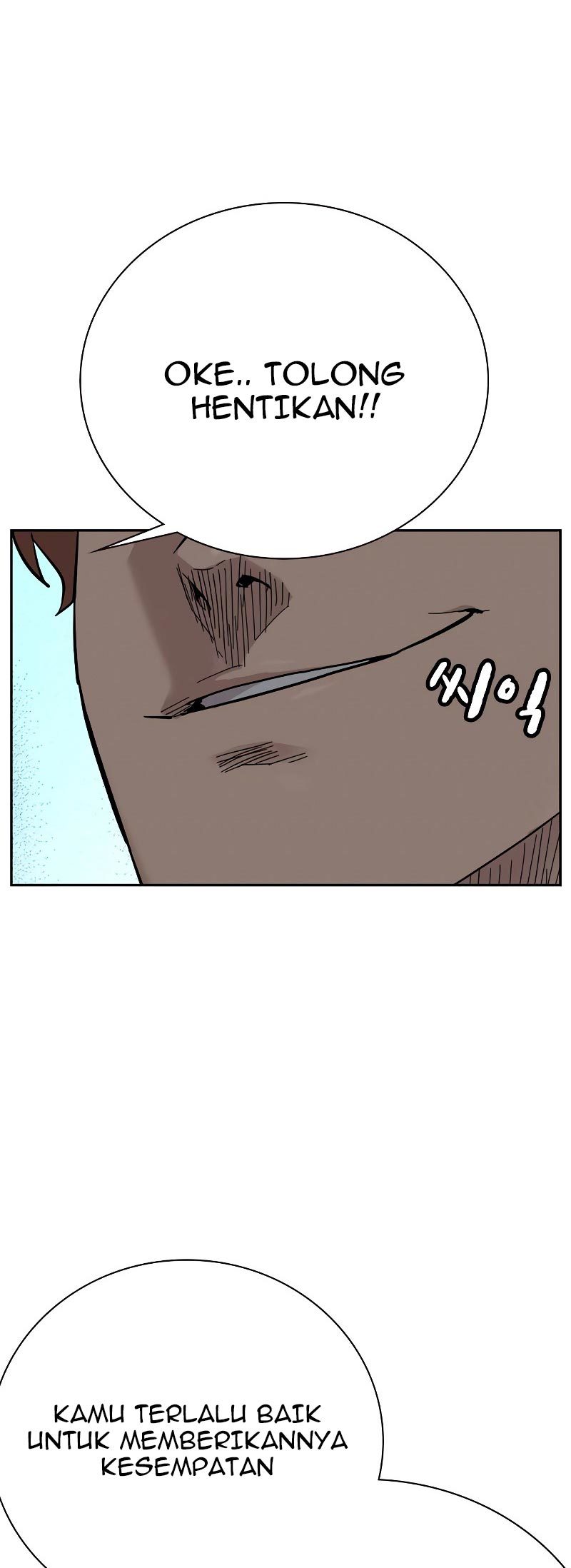 To Not Die Chapter 68 - halaman 122