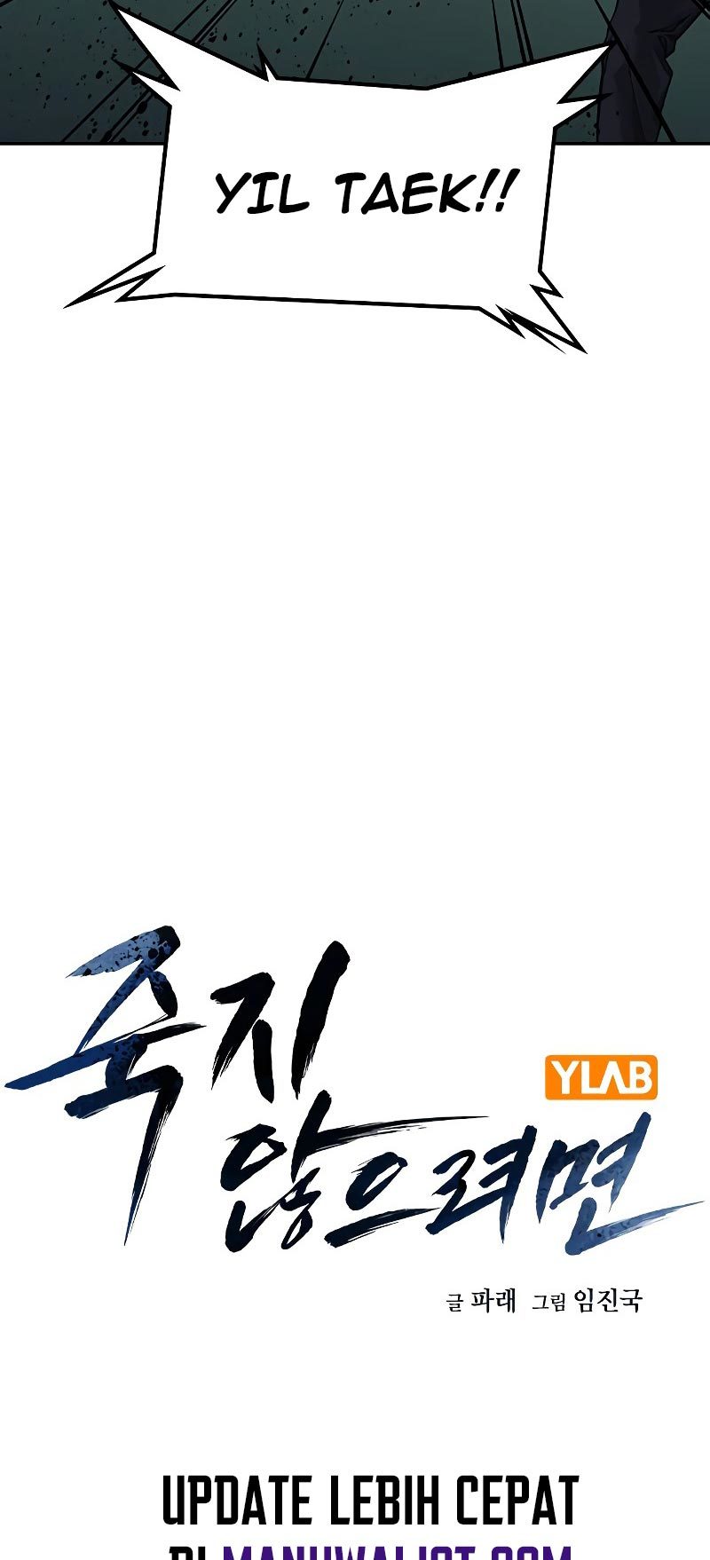 To Not Die Chapter 68 - halaman 23
