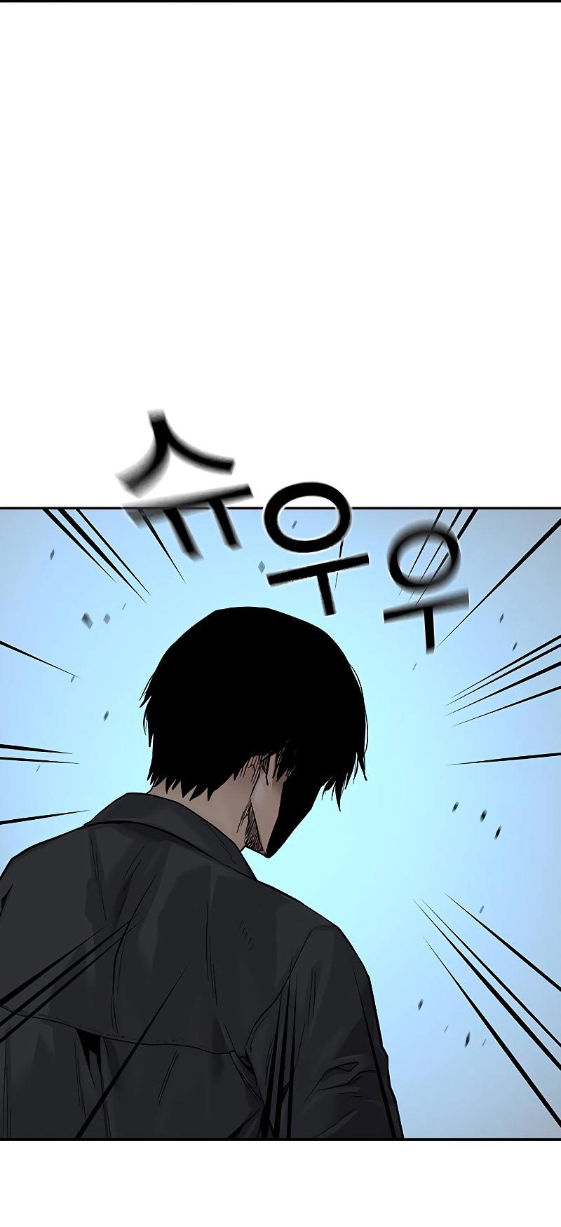 To Not Die Chapter 68 - halaman 31