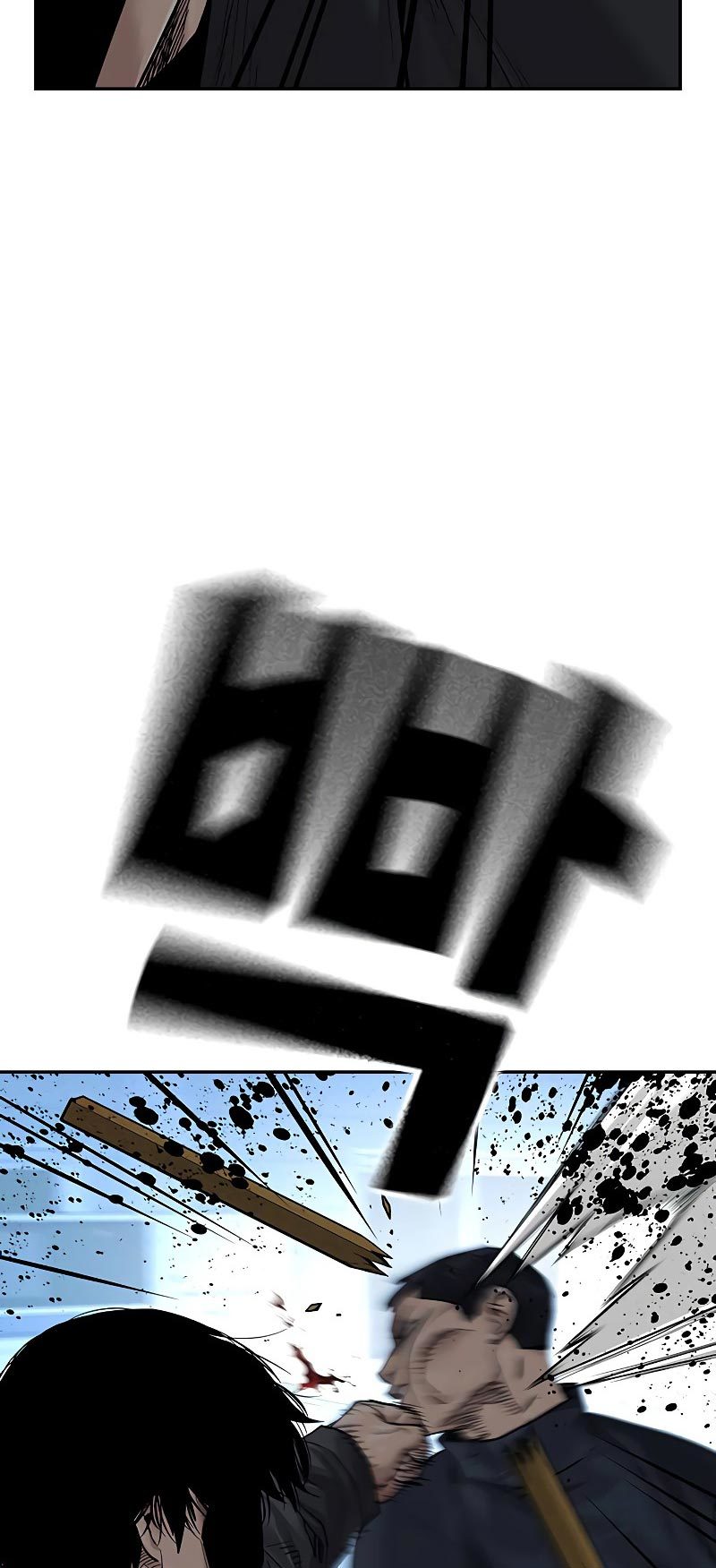 To Not Die Chapter 68 - halaman 34