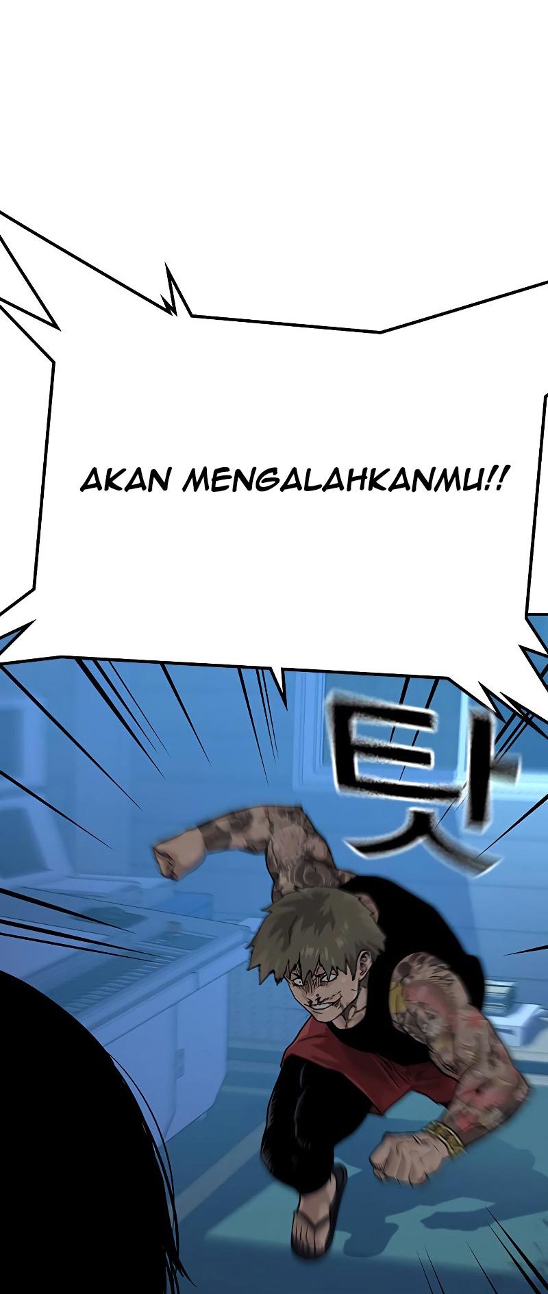 To Not Die Chapter 68 - halaman 54