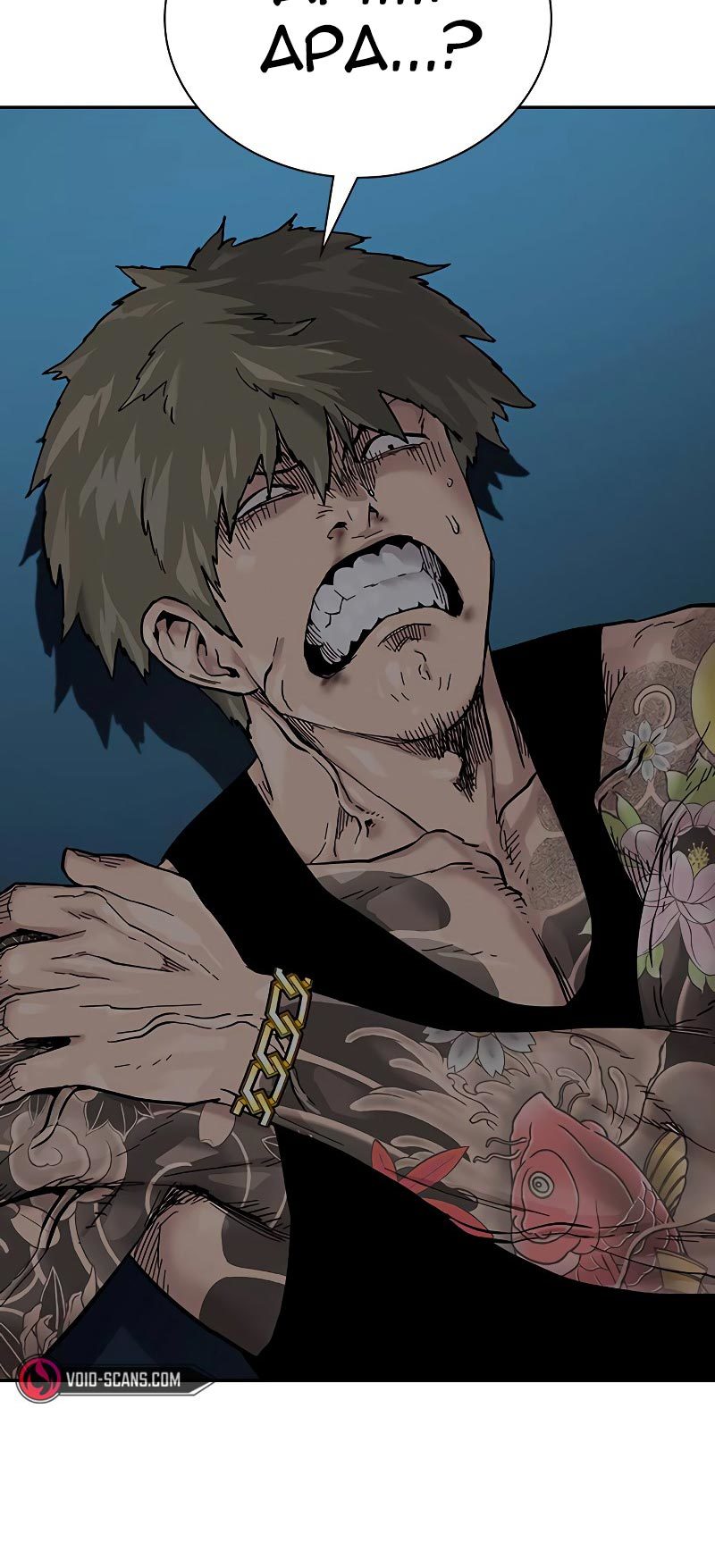 To Not Die Chapter 68 - halaman 88