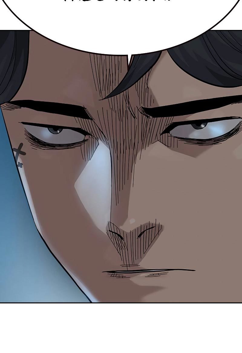 To Not Die Chapter 70 - halaman 124