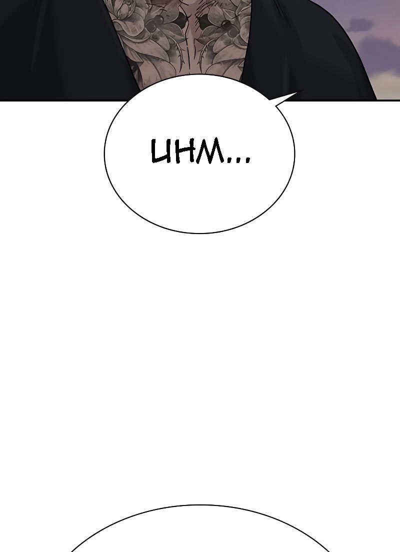 To Not Die Chapter 70 - halaman 141