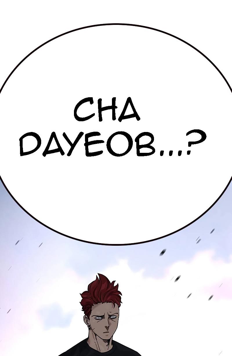 To Not Die Chapter 70 - halaman 157