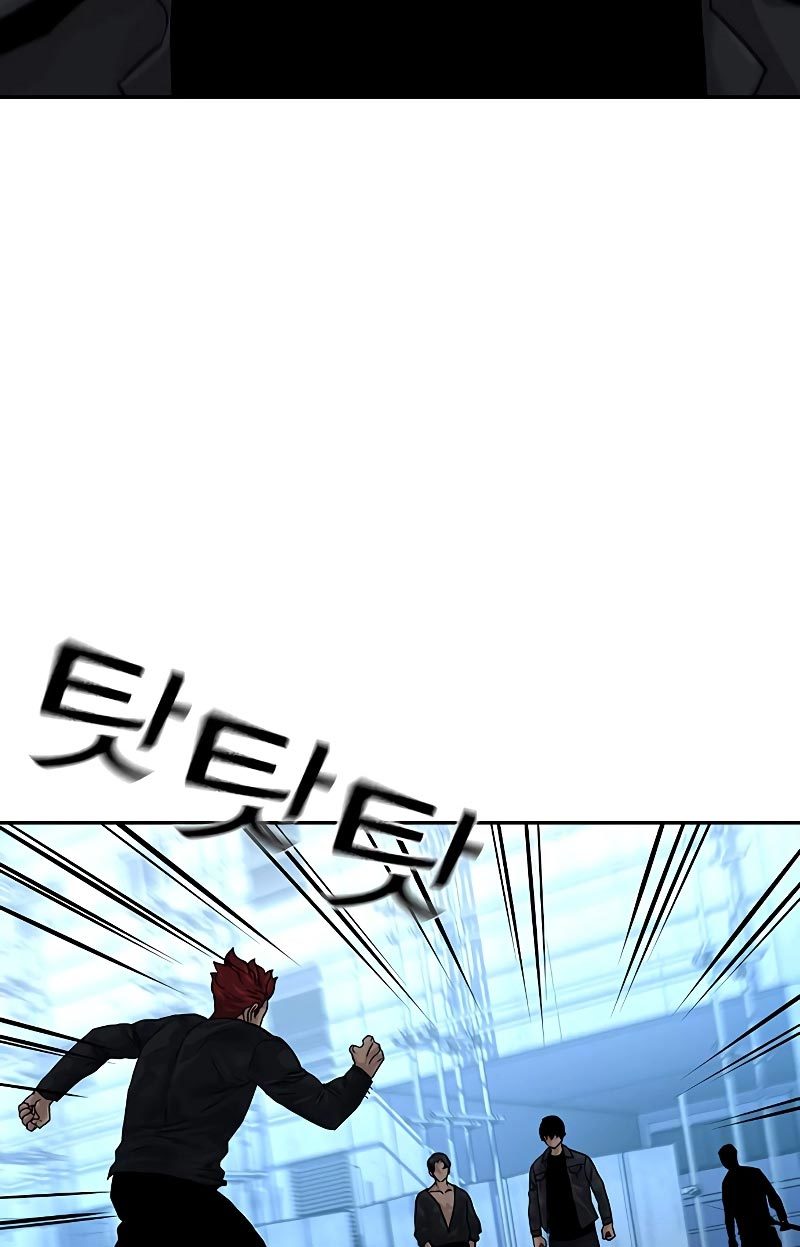 To Not Die Chapter 70 - halaman 162