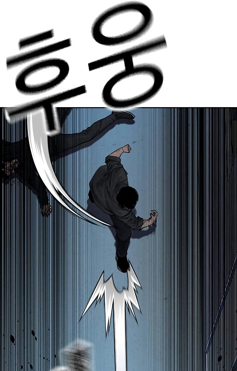 To Not Die Chapter 70 - halaman 25