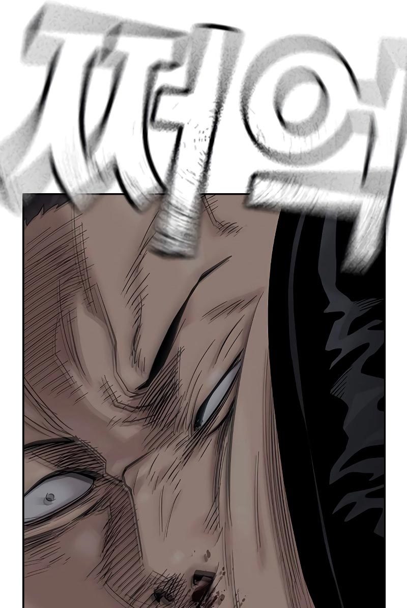 To Not Die Chapter 70 - halaman 57