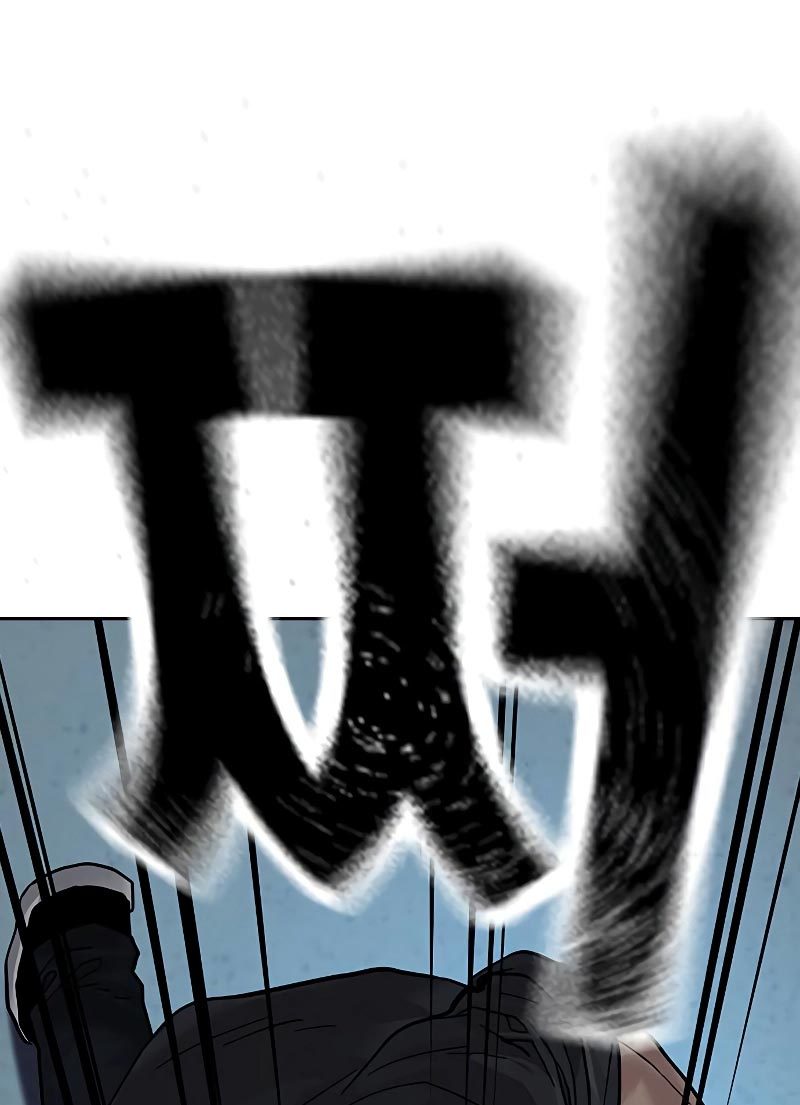 To Not Die Chapter 70 - halaman 77