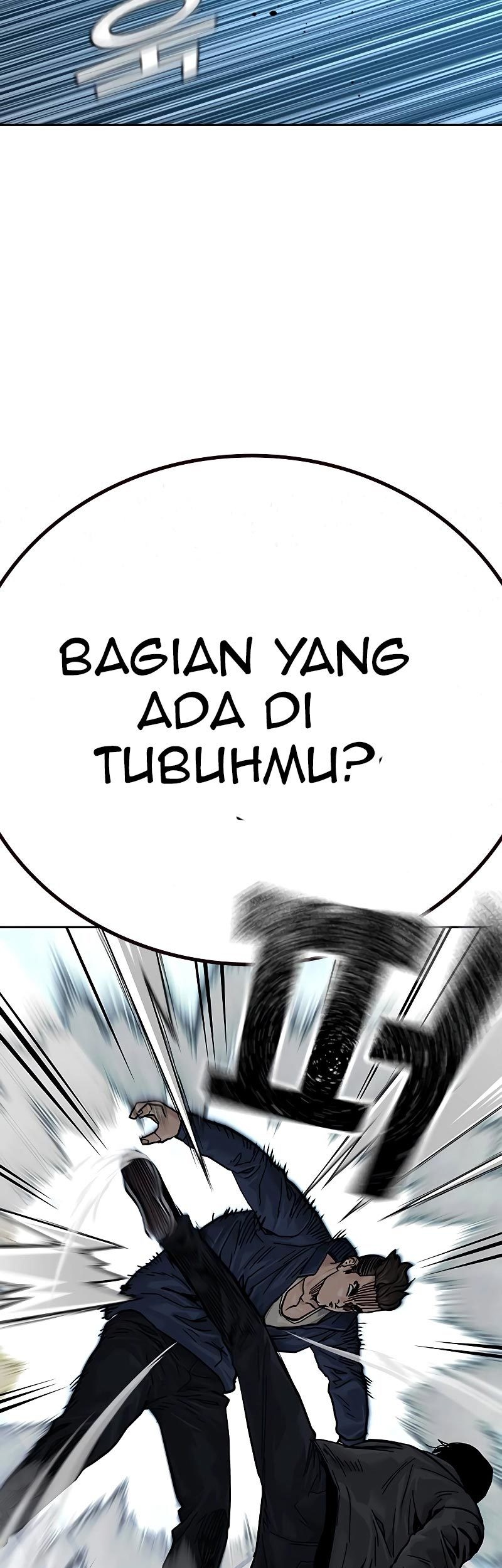 To Not Die Chapter 72 - halaman 42