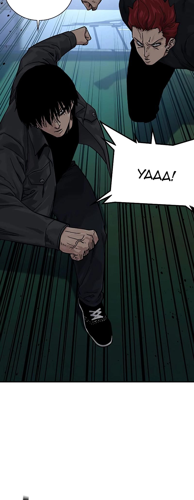 To Not Die Chapter 72 - halaman 88