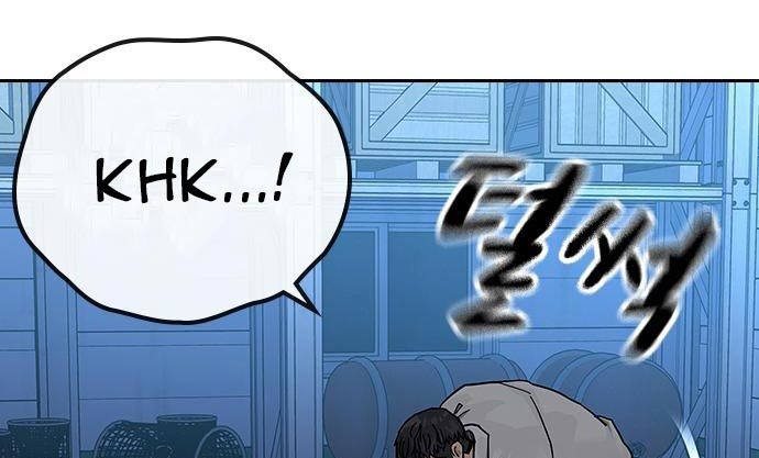 To Not Die Chapter 73 - halaman 202