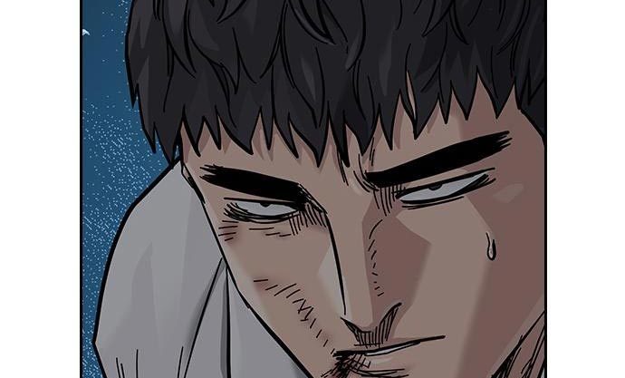 To Not Die Chapter 73 - halaman 218