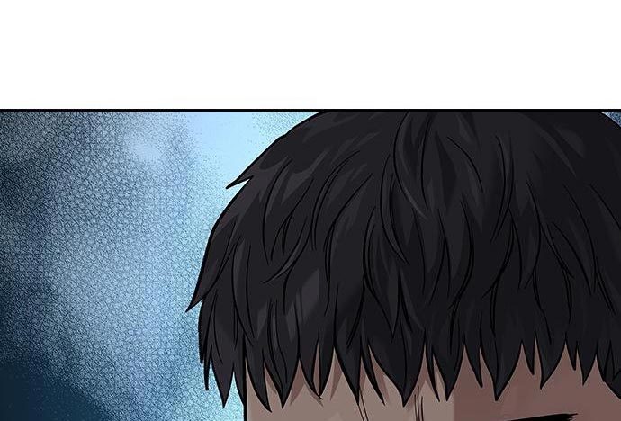 To Not Die Chapter 73 - halaman 242