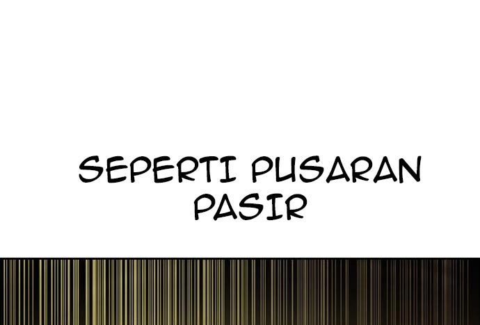 To Not Die Chapter 73 - halaman 245