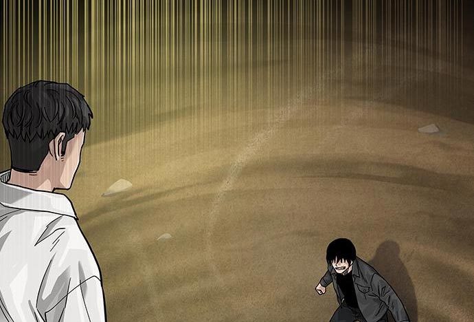 To Not Die Chapter 73 - halaman 246