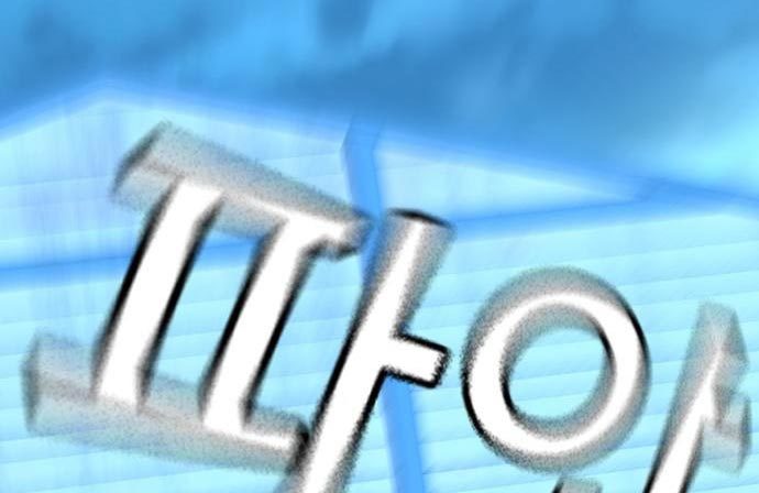To Not Die Chapter 73 - halaman 284