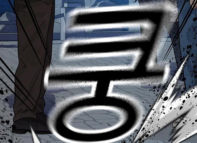 To Not Die Chapter 73 - halaman 329