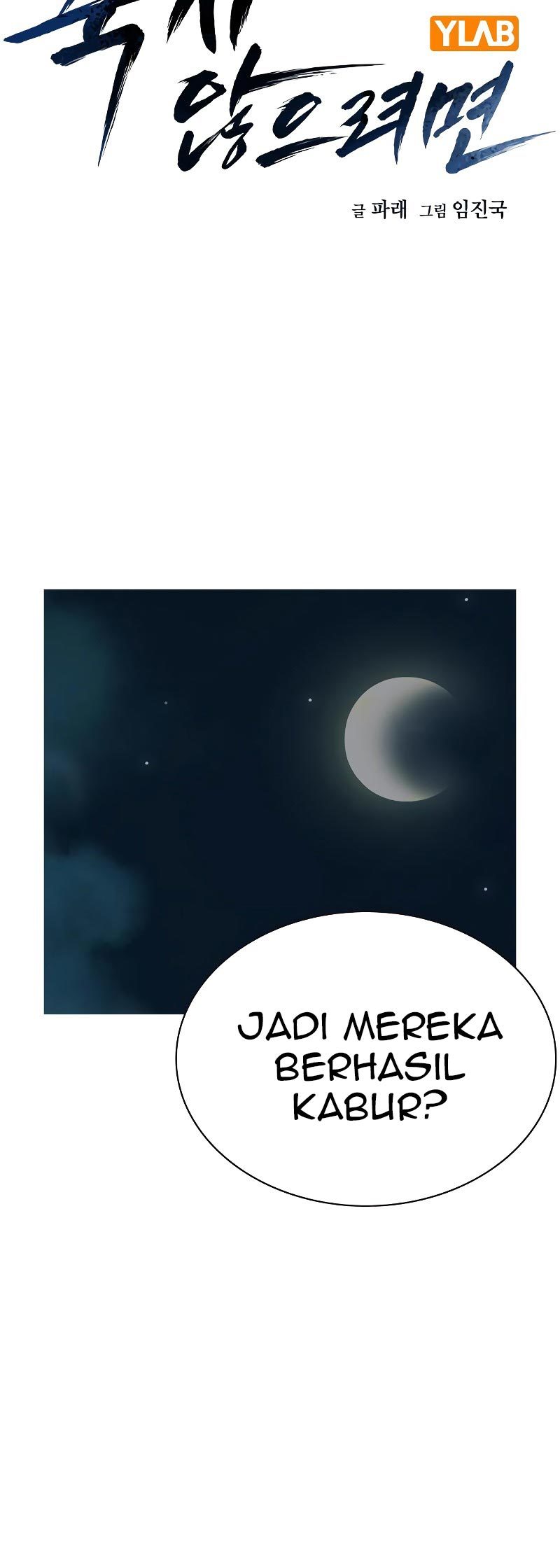 To Not Die Chapter 74 - halaman 10