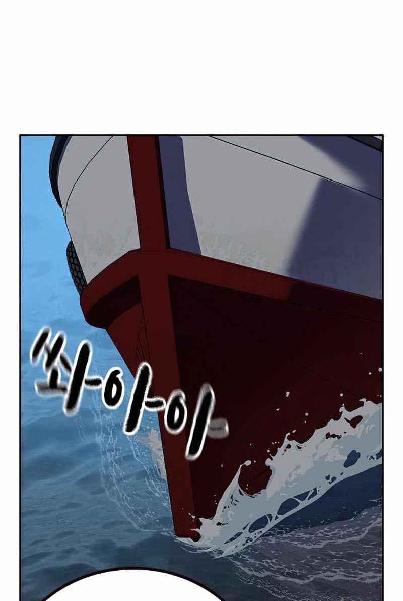 To Not Die Chapter 75 - halaman 143