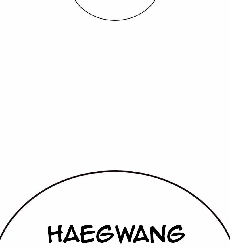 To Not Die Chapter 75 - halaman 165