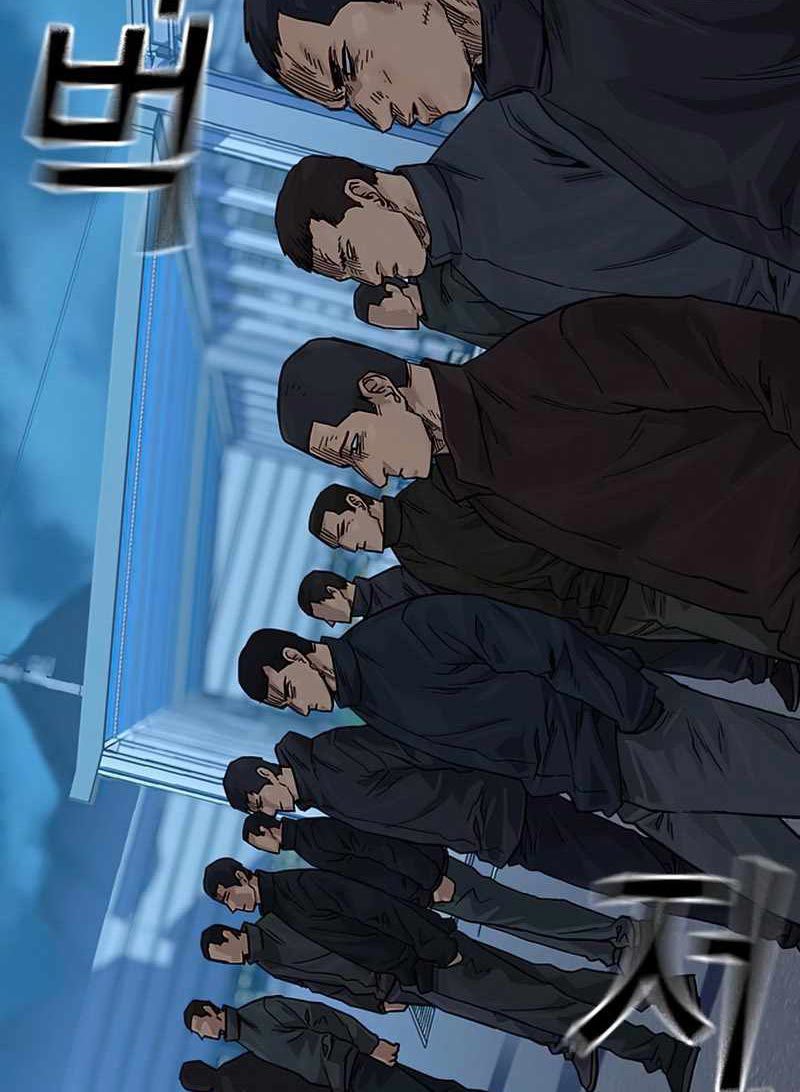 To Not Die Chapter 75 - halaman 172