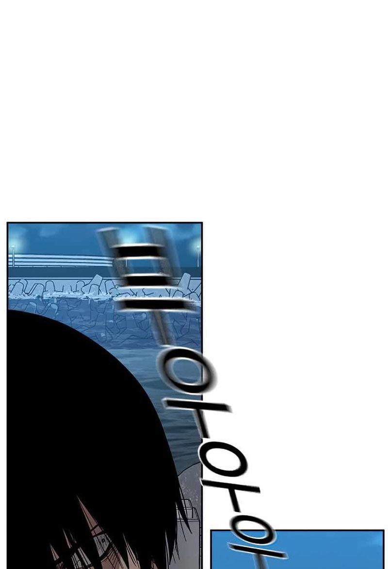 To Not Die Chapter 75 - halaman 212