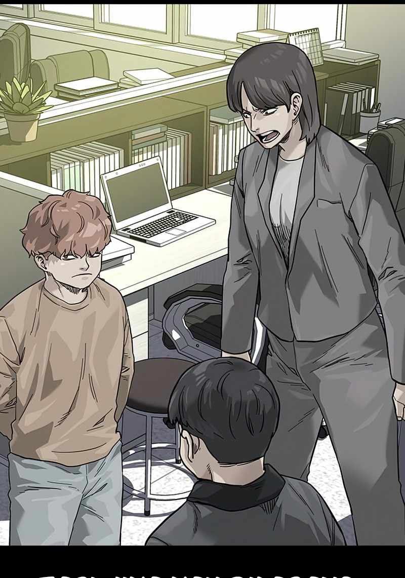 To Not Die Chapter 75 - halaman 81