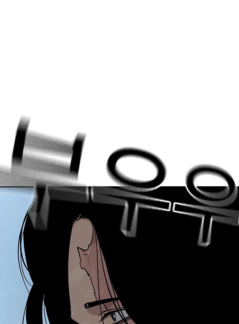 To Not Die Chapter 76 - halaman 15