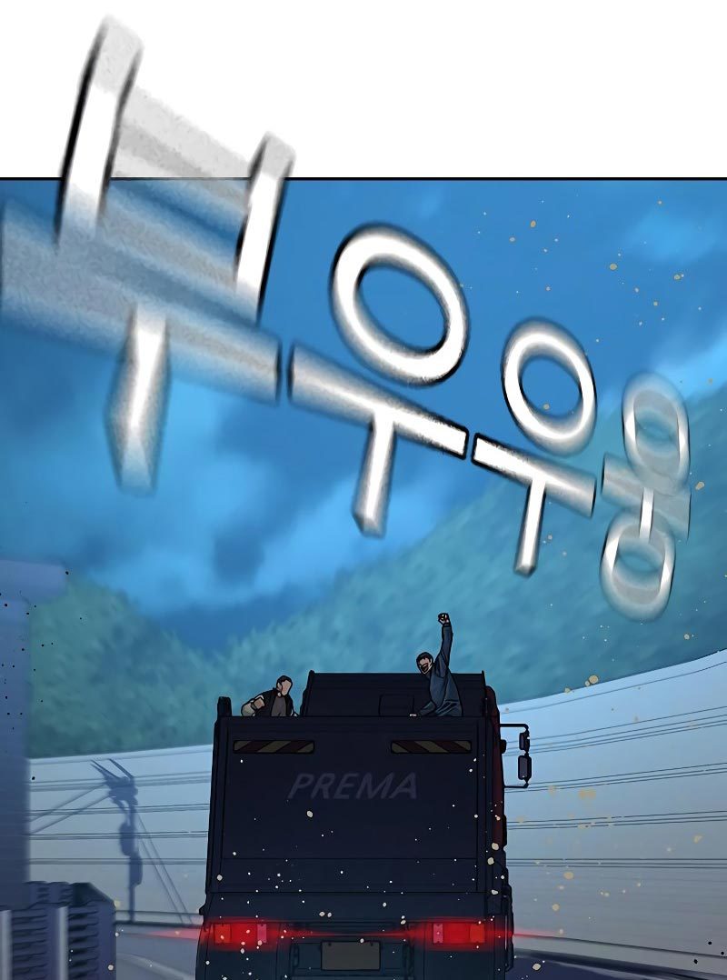 To Not Die Chapter 76 - halaman 217