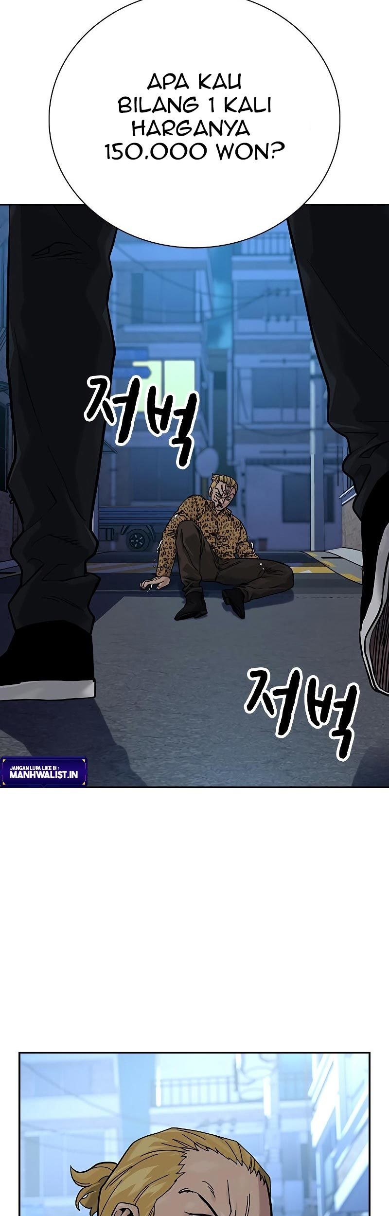To Not Die Chapter 78 - halaman 105