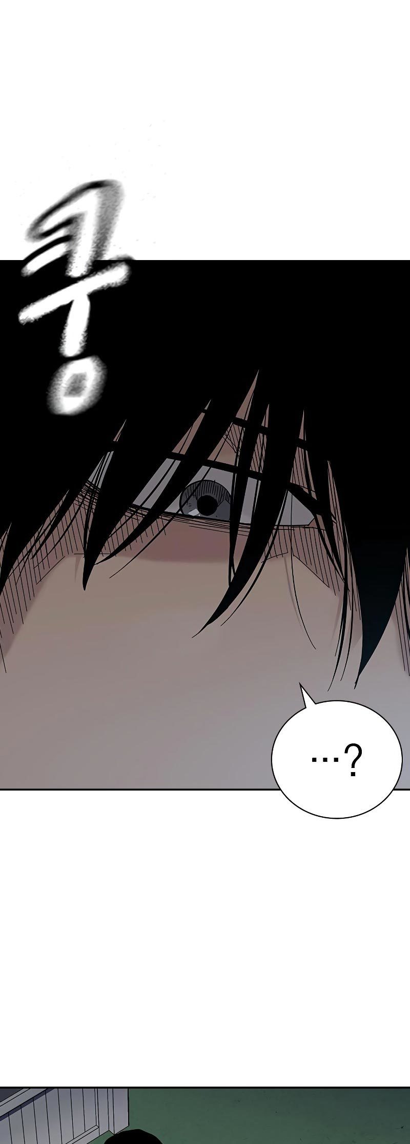 To Not Die Chapter 78 - halaman 26