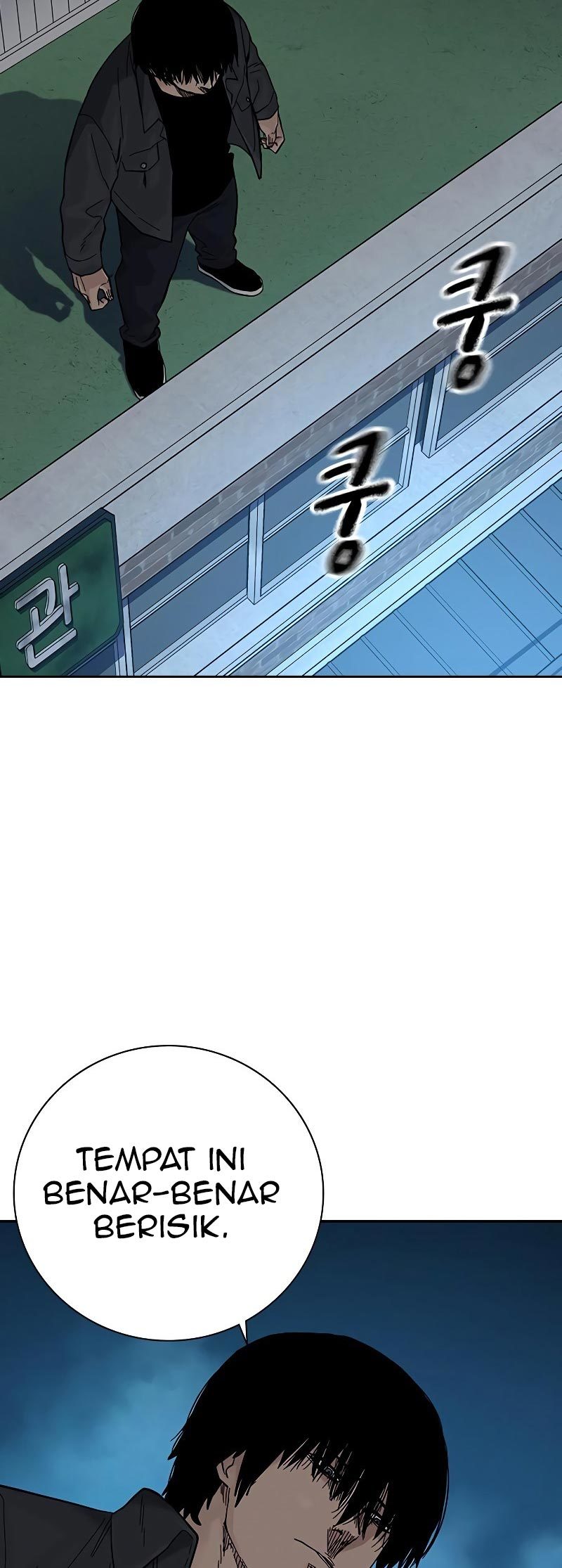 To Not Die Chapter 78 - halaman 27