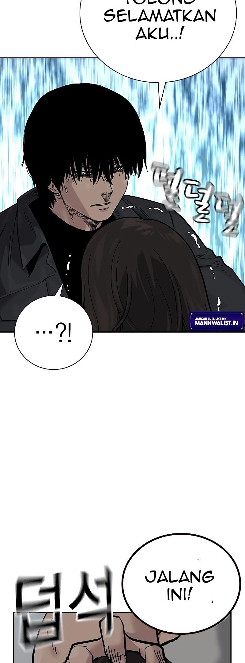 To Not Die Chapter 78 - halaman 34