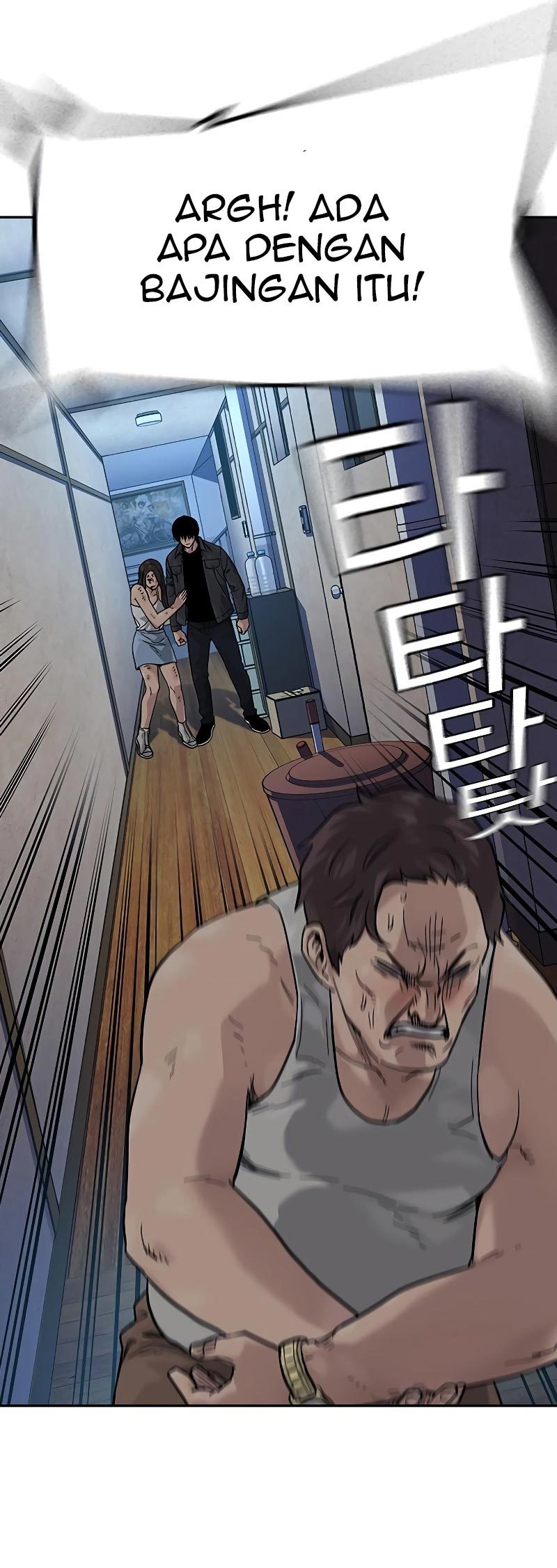 To Not Die Chapter 78 - halaman 48