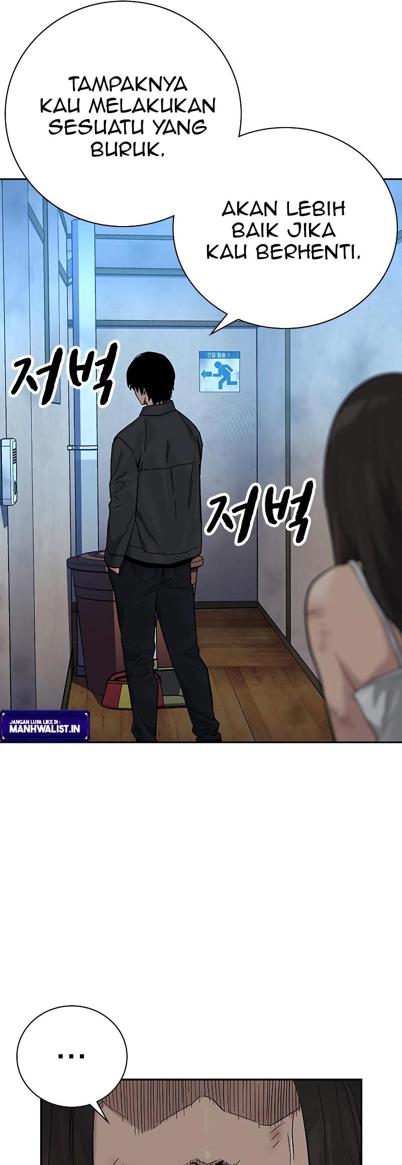 To Not Die Chapter 78 - halaman 51
