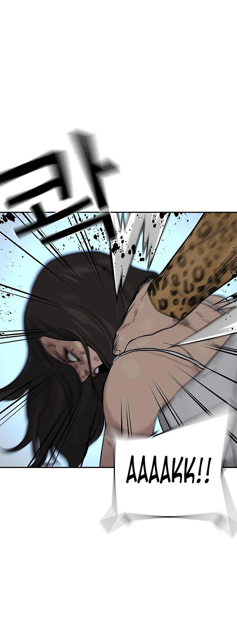 To Not Die Chapter 78 - halaman 79