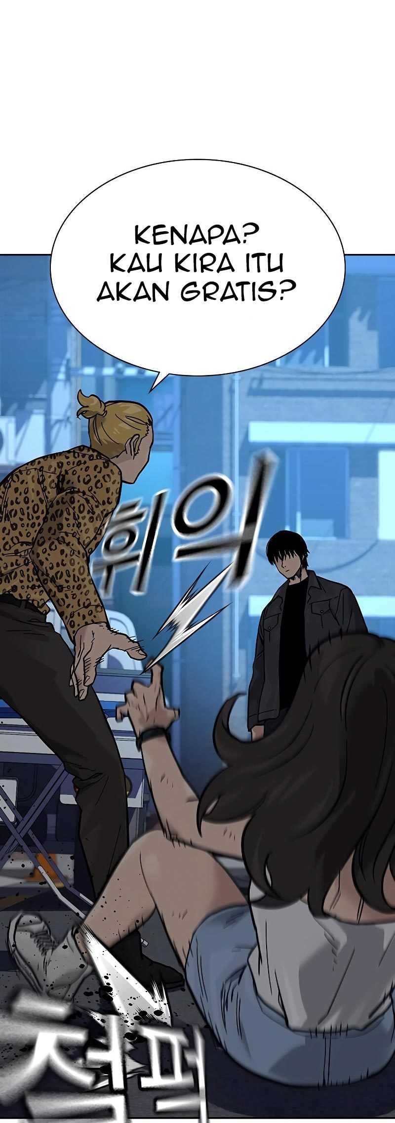 To Not Die Chapter 78 - halaman 84
