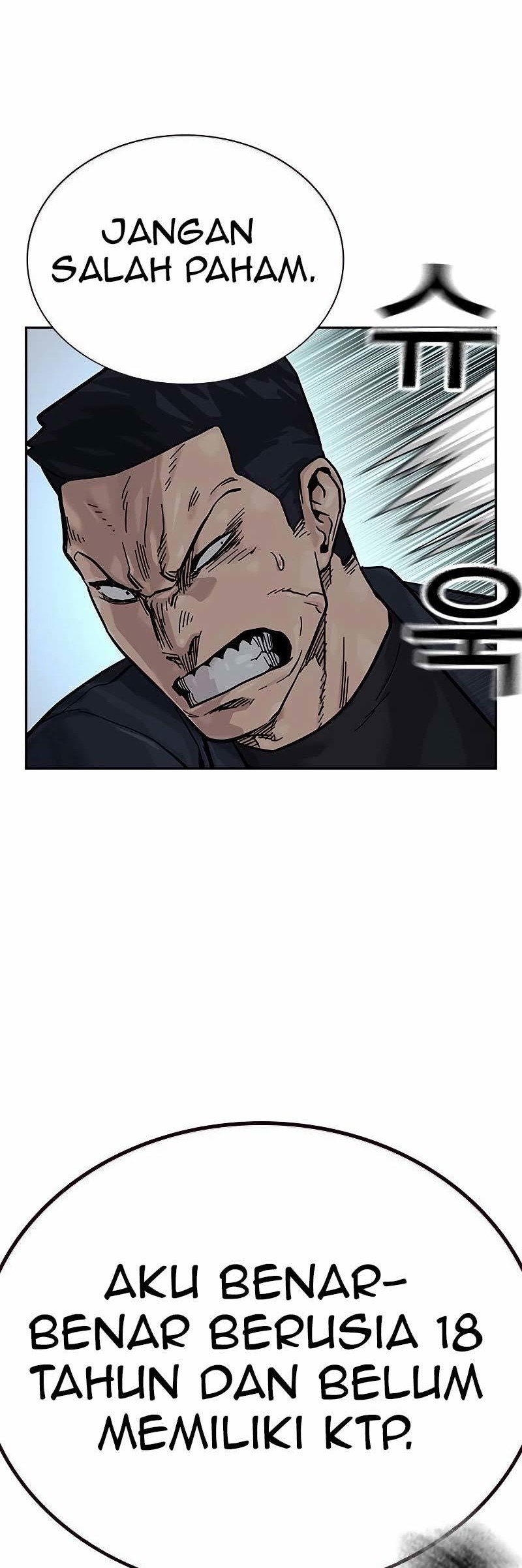To Not Die Chapter 80 - halaman 17