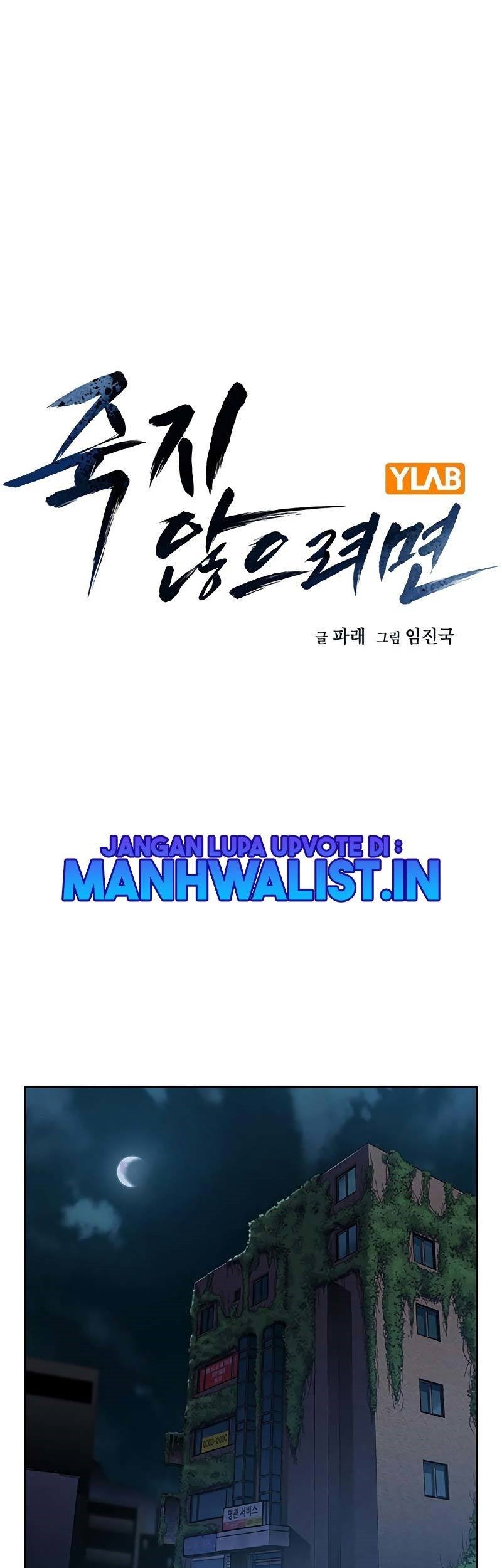 To Not Die Chapter 81 - halaman 1