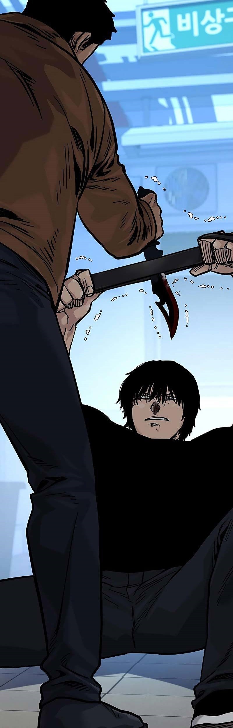 To Not Die Chapter 81 - halaman 46