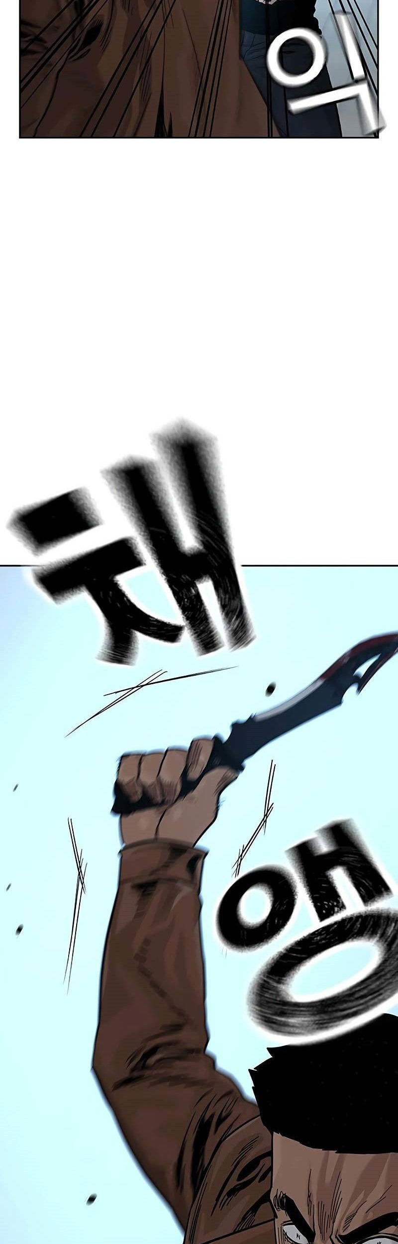 To Not Die Chapter 81 - halaman 53