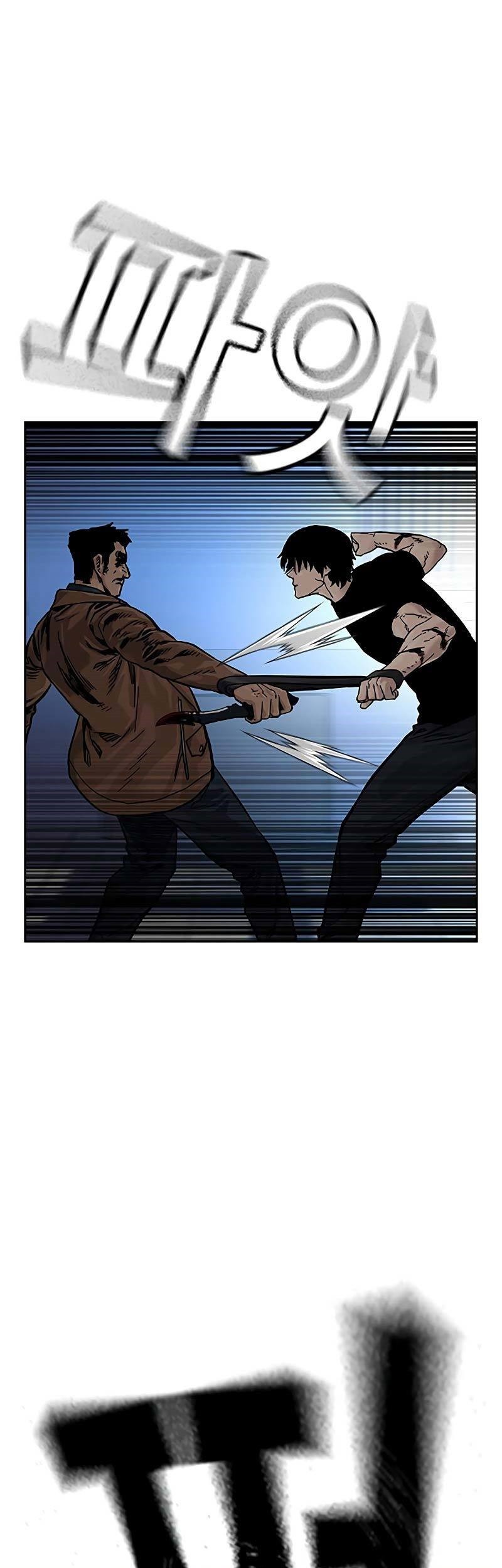 To Not Die Chapter 81 - halaman 65