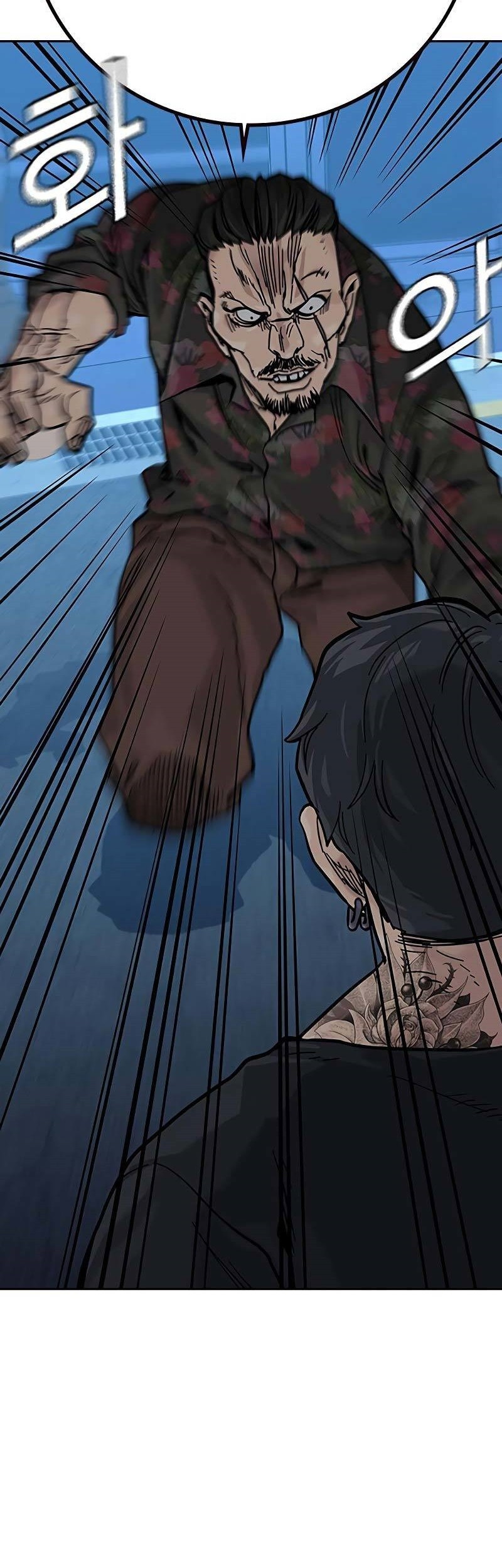 To Not Die Chapter 81 - halaman 88