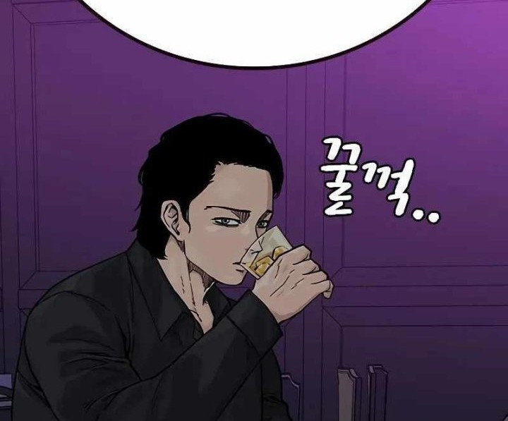 To Not Die Chapter 87 - halaman 88