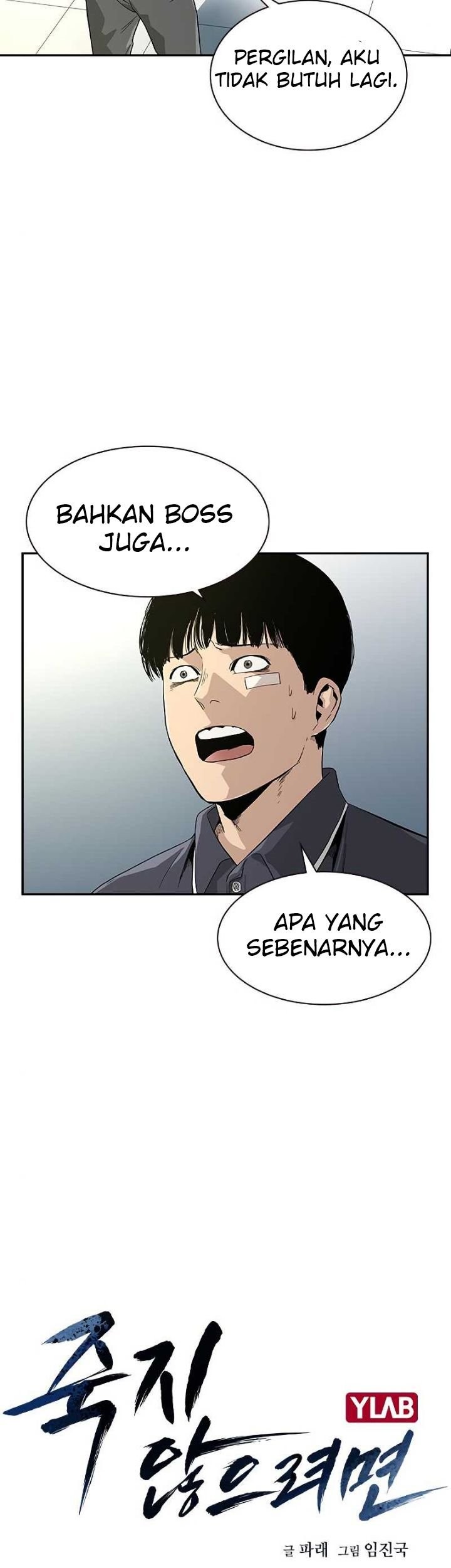To Not Die Chapter 9 - halaman 15