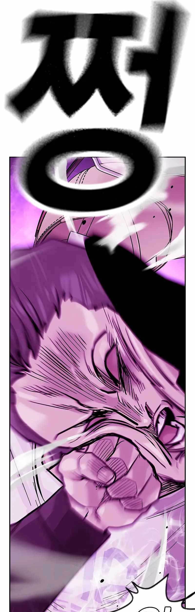 To Not Die Chapter 90 - halaman 114