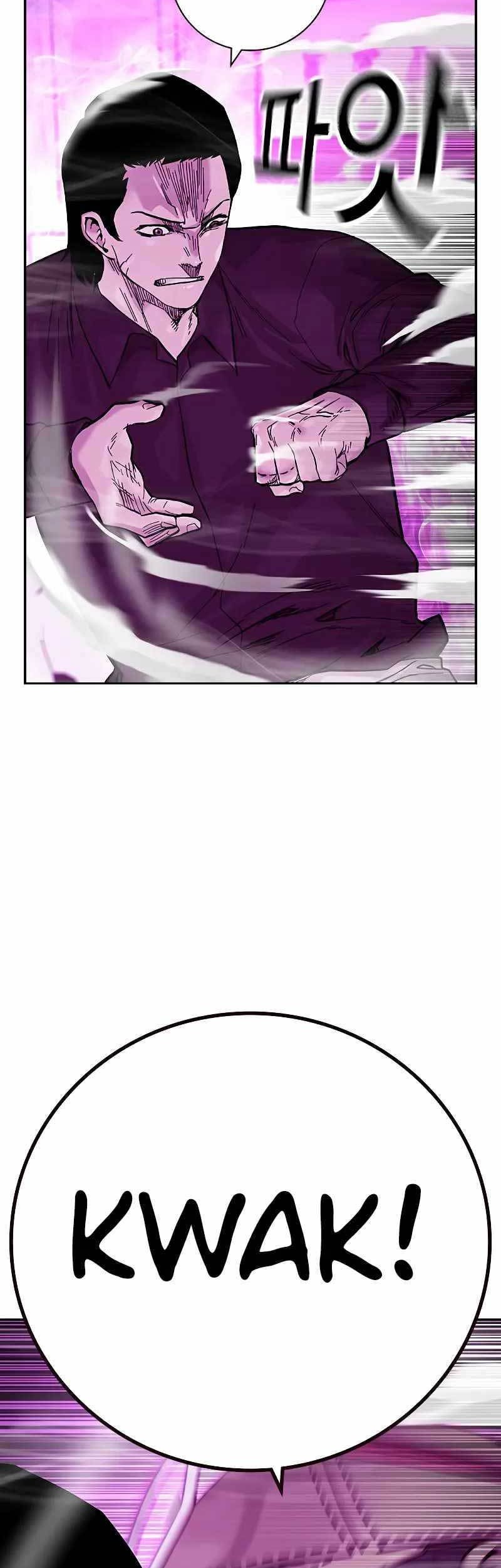 To Not Die Chapter 90 - halaman 49