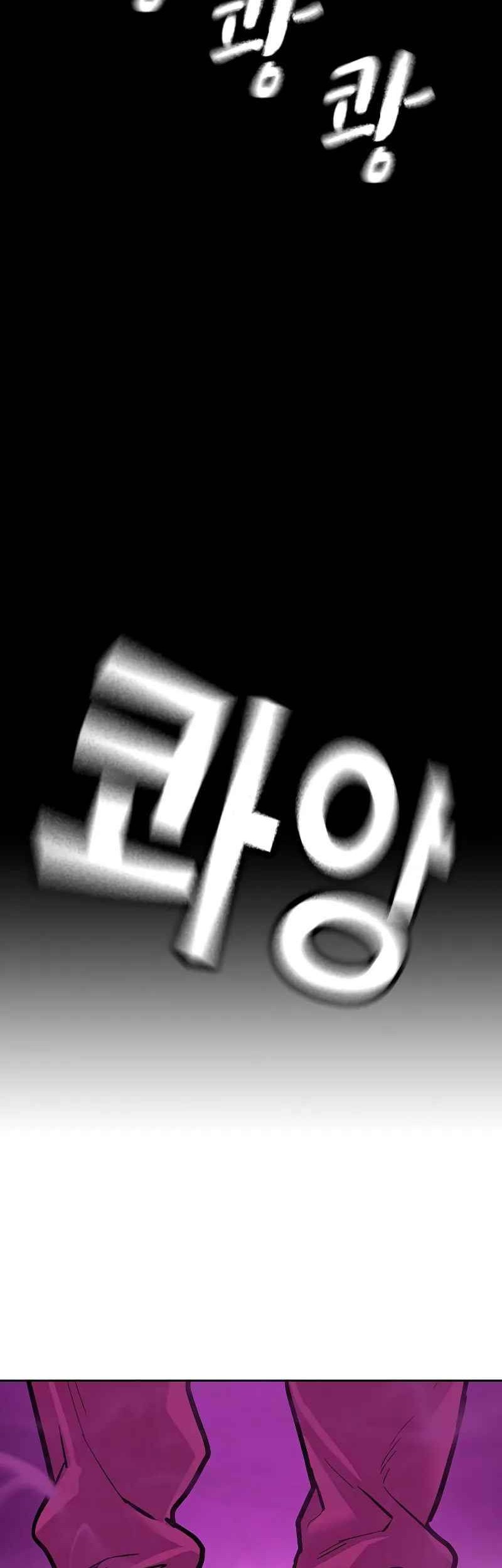 To Not Die Chapter 91 - halaman 81